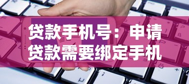 氣球貸款是什么意思：什么是前期低月供后期高還款的貸款