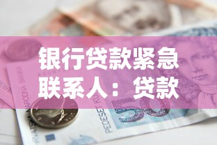來分期app下載：梳理5個容易通過的借錢平臺