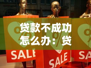 山西生源地貸款官網(wǎng)：山西生源地助學貸款如何在線申請