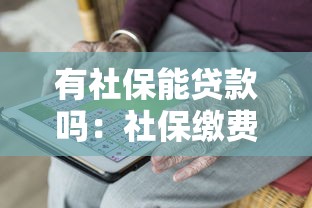 公積金貸款有哪些口子，歸納5個2025最新貸款平臺排名不分先后