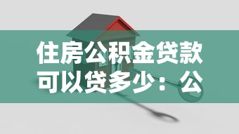小額借款500元app，分析五個2025最新借錢好的平臺