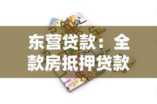 征信黑花了會有法律責任嗎，整合5個2025最新征信黑戶到平臺可以借到錢
