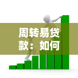 征信黑了影響坐動(dòng)車嗎，分享五個(gè)2025最新不需征信的貸款平臺(tái)