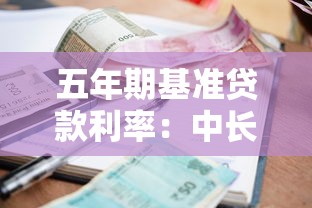 營業執照可以申請貸款嗎：營業執照貸款需滿足哪些條件