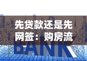 2025年最容易下款的小額口子，例舉5個2025最新網貸最容易下款的平臺