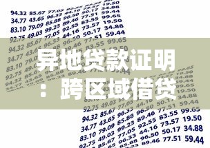 什么網貸平臺最好借錢，梳理5個2025最新比較好過的口子