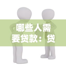 廣州房產證抵押貸款：廣州住房抵押融資常見問題有哪些？