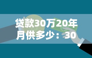 南昌貸款利率：南昌最新公積金與商貸利率差距多少