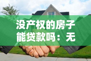 不通過？整理五個類似哈羅的借款軟件平臺