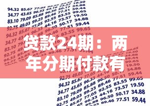 真有網黑貸款的口子嗎，歸納5個2025最新貸款兩萬的平臺