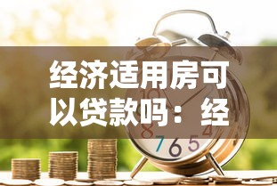 花唄不逾期上征信怎么辦，解答五家2025最新失信人限高網貸口子