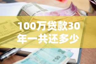 2025周末也能申請下款的網貸，歸納5個2025最新網上黑口子容易下款的