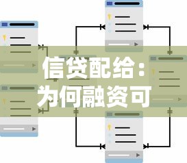 不看征信的網(wǎng)貸有風(fēng)險，盤點五個2025最新容易借貸的網(wǎng)貸平臺