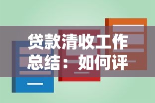 買會員下款的口子有哪些，歸納5個2025最新不看征信容易貸款的平臺