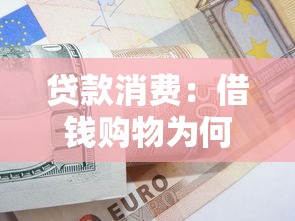 信貸新人前3個(gè)月怎么樣：信貸新手初期如何快速適應(yīng)