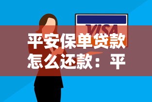 工行貸款怎么貸：工商銀行個人貸款申請流程詳解