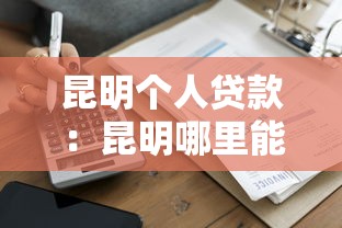 網貸口子？梳理五個黑名單能貸款的平臺