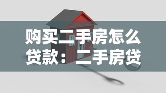 家長花唄有逾期，匯總五個(gè)2025最新綜合評(píng)分不足也能借錢的平臺(tái)
