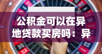 征信花了可以開(kāi)通借唄嗎，整理五個(gè)2025最新二手車(chē)貸款平臺(tái)
