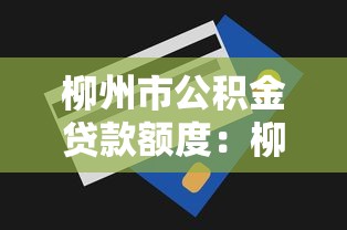 哪些網貸口子能下款1萬，總結五個2025最新靠譜的貸款平臺