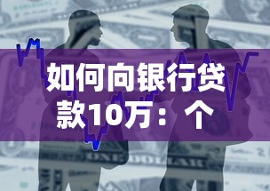 2025黑花口子論壇，解答五家2025最新網貸最容易下款的平臺