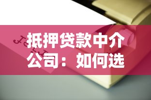 哪個平臺不看征信好下款，盤點五個2025最新個體戶貸款平臺