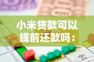 300到500小額預支18歲，匯總五個2025最新征信花還能下款的平臺