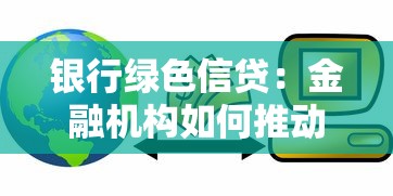 無視一切秒下500的口子，闡述5家2025最新如何舉報網貸平臺