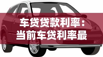 無視征信黑白100%秒下網(wǎng)貸2025，例舉5個(gè)2025最新網(wǎng)貸最好下款的平臺(tái)不看征信