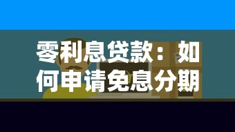 拿房產證抵押貸款利息是多少：房產抵押貸款利率2025年最新多少