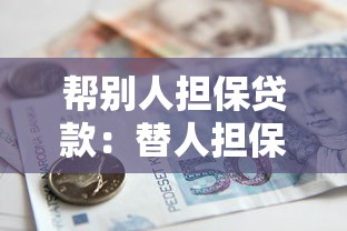 個(gè)人征信不好想借幾千塊哪里可以借錢(qián)，整合5個(gè)2025最新征信有問(wèn)題還可以借錢(qián)出來(lái)的平臺(tái)