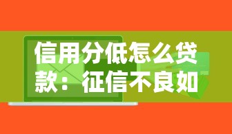 卡農(nóng)論壇最新網(wǎng)貸口子，例舉5個2025最新貸款平臺好利息低