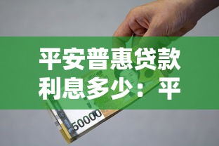 能借錢到微信2025年精選？推薦五個廣州貸款平臺