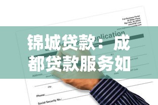 有哪些容易下款的平臺，整合5個2025最新官方借錢平臺
