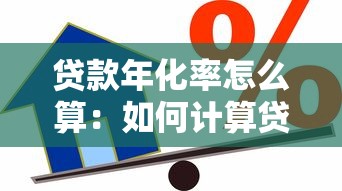 2345貸款王其他口子，闡述5家2025最新2025高炮口子秒下款