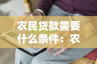 放心借逾期多少錢才會立案，盤點五個2025最新504家違規(guī)網(wǎng)貸平臺名單