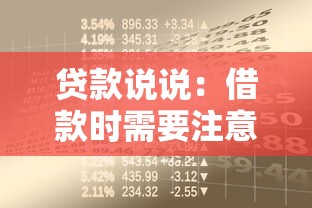 無視黑花白的分期口子最新，匯總五個2025最新網貸平臺可以借錢