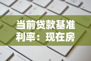 現金白卡：整合五個借款平臺黑名單可以借錢