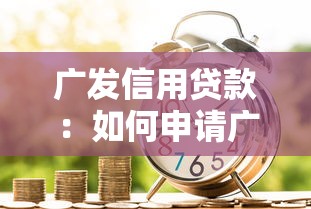 短期借款黑戶2025年精選，試試這五個黑戶借款必下口子