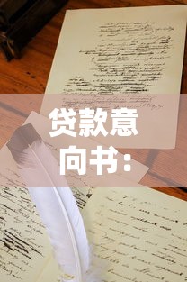 最近有什么能下款的口子，闡述5家2025最新2025專門給花戶放款的平臺
