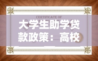 洗錢口子借款合法嗎，盤點五個2025最新65歲貸款平臺