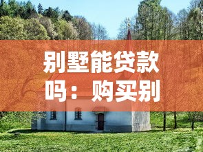 可以用別人的身份證貸款嗎：冒用他人身份證能否成功貸款
