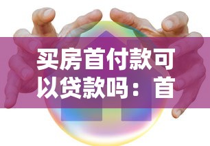 2014年貸款利率是多少：2014年貸款基準(zhǔn)利率如何調(diào)整