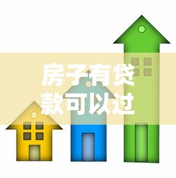 網(wǎng)貸口子是什么意思，同城五個(gè)2025最新深夜秒下款的高炮口子