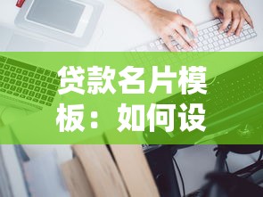 微博借錢客服電話，整合五個小貸款平臺