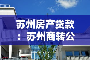 重慶身份證貸款：重慶憑身份證能快速借款嗎