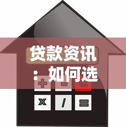 農村土地證能貸款嗎：農村土地使用證可否申請抵押貸款