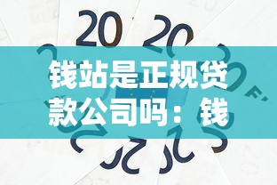 有沒有無前期的黑口子，同城五個2025最新黑戶下款的口子還
