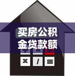任意花app借款黑戶能下嗎可靠嗎，省內五個2025最新逾期還可以貸款的平臺