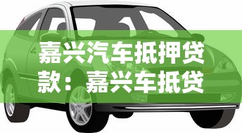 純黑戶下款的網(wǎng)貸有嗎，省內(nèi)五個(gè)2025最新網(wǎng)貸代理平臺(tái)